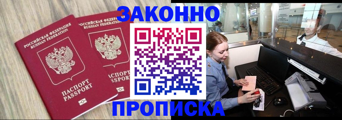регистрация для дет. сада в Дорогобуже