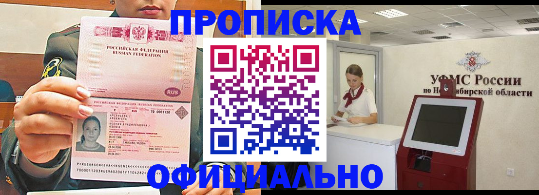 найти адрес прописки в Дорогобуже